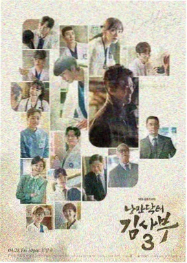 男人视频剧集夜航日志封面