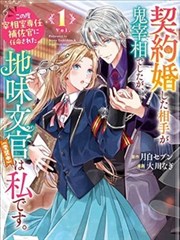 男人视频漫画改编第九格封面